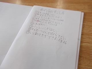 DSCN2378