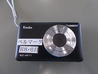 DSCN2397
