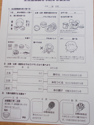 DSCN2574