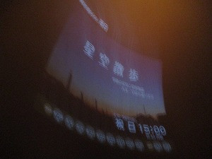 IMG_9529
